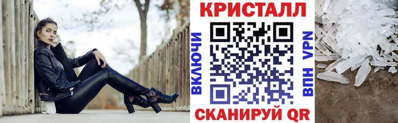 АМФЕТАМИН Premium Бугуруслан