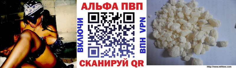 A-PVP Соль  Бугуруслан 