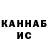 Кетамин VHQ Ki4EH