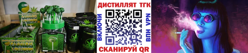 кракен маркетплейс  купить наркоту  Бугуруслан  Canna-Cookies конопля 