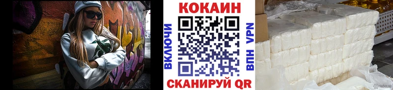 КОКАИН Колумбийский Бугуруслан