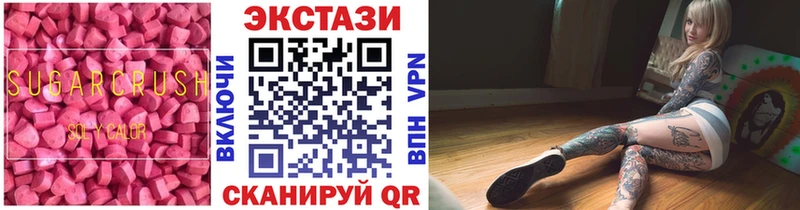 ЭКСТАЗИ таблы  kraken зеркало  Бугуруслан  даркнет сайт 