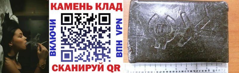 ГАШИШ VHQ  цены наркотик  Бугуруслан 