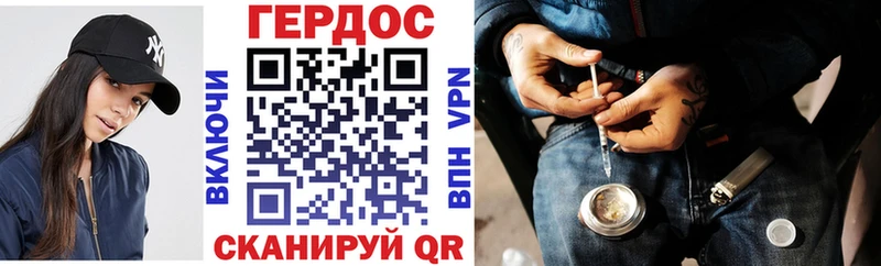 наркота  Бугуруслан  ГЕРОИН Афган 