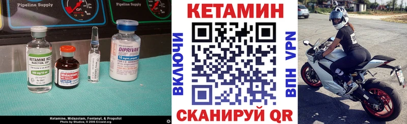 Кетамин VHQ  Бугуруслан 