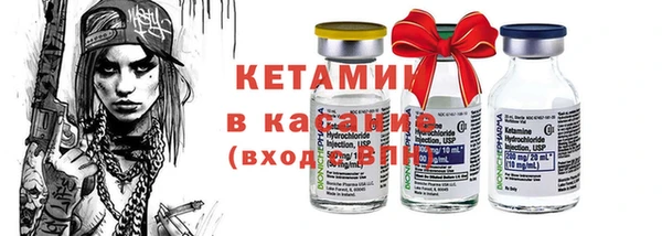 винт Бугульма