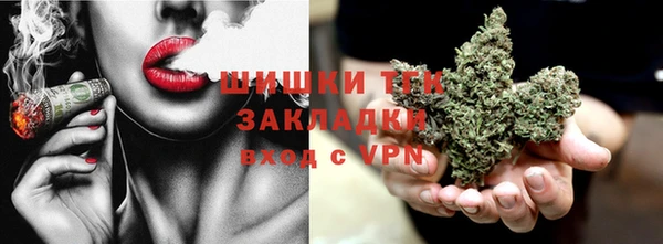 спайс Верхнеуральск