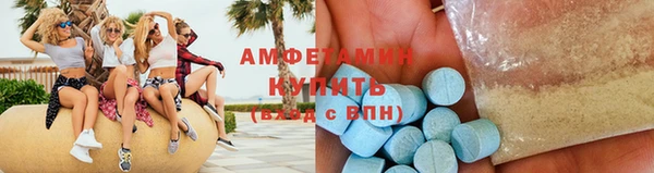 ALPHA PVP Бронницы