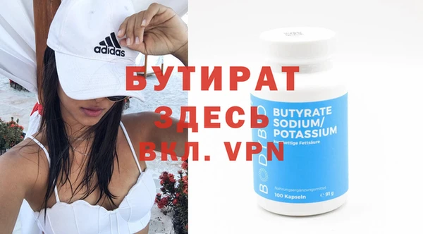 винт Бугульма