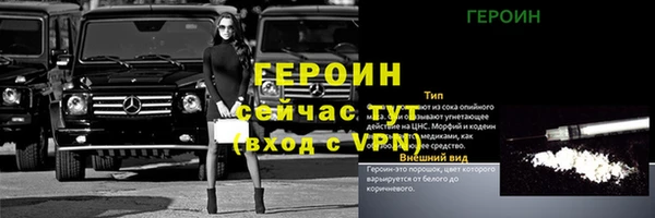 ГАЛЛЮЦИНОГЕННЫЕ ГРИБЫ Бородино