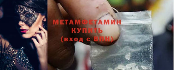 дурь Ахтубинск