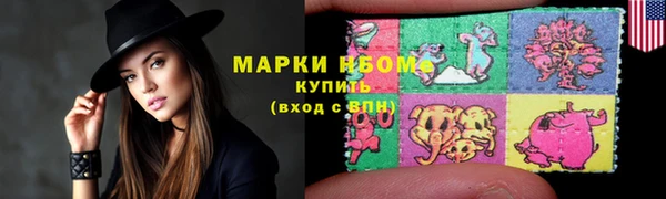 винт Бугульма