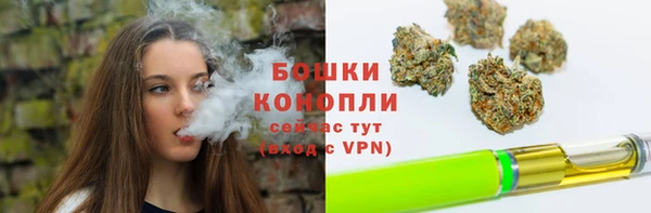 герыч Аша
