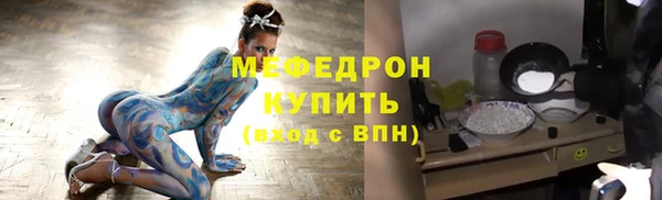винт Бугульма