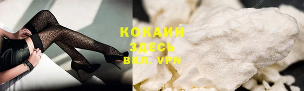 винт Бугульма