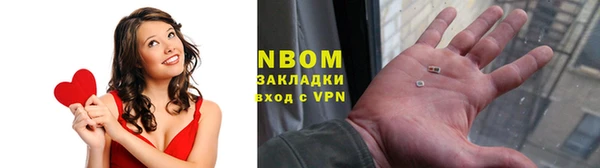 ALPHA PVP Бронницы