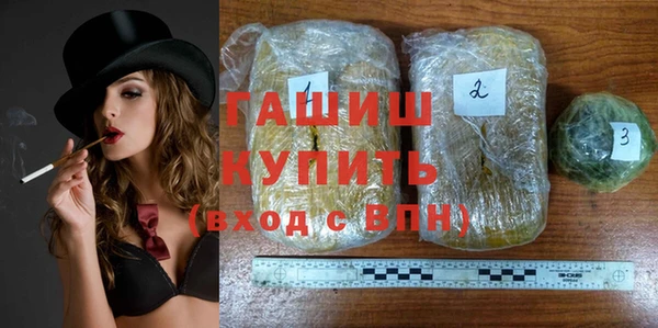 ГАЛЛЮЦИНОГЕННЫЕ ГРИБЫ Бородино