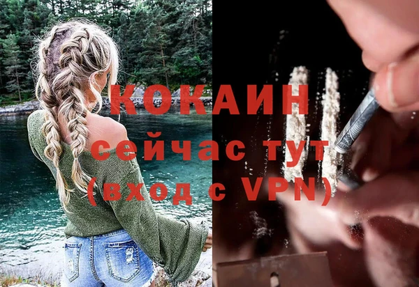 ALPHA PVP Бронницы