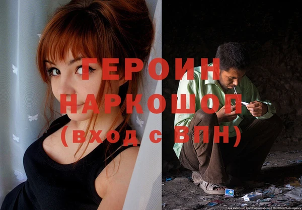 ГАЛЛЮЦИНОГЕННЫЕ ГРИБЫ Бородино