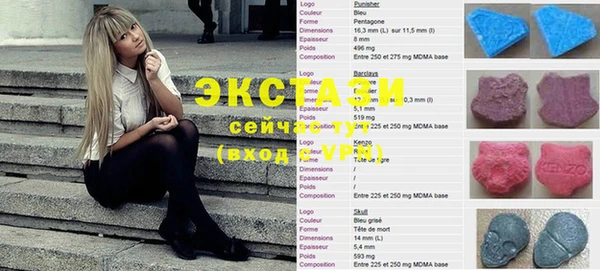 герыч Аша