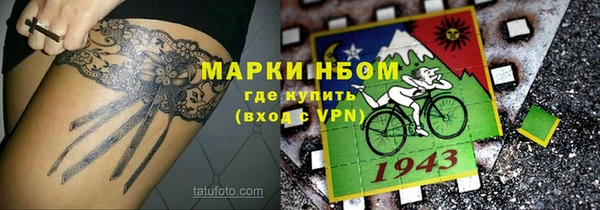 дурь Ахтубинск