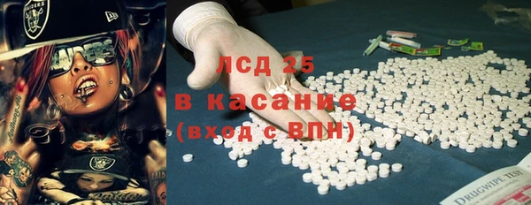 ALPHA PVP Бронницы
