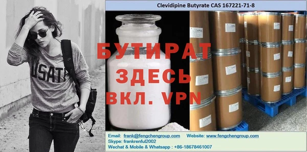 ГАЛЛЮЦИНОГЕННЫЕ ГРИБЫ Бородино