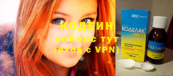 ALPHA PVP Бронницы