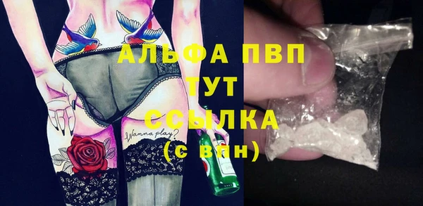 винт Бугульма
