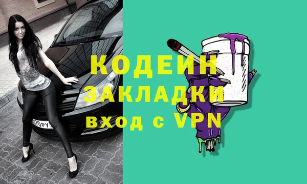 марки lsd Верхний Тагил
