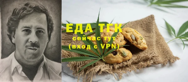 спайс Верхнеуральск