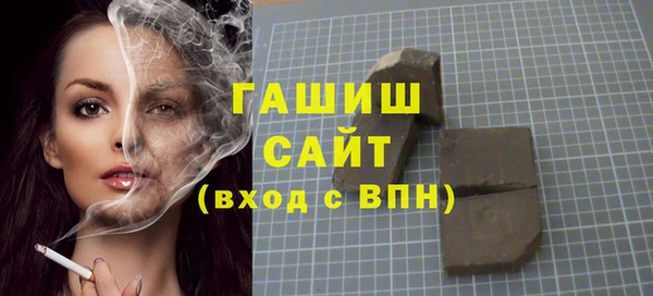 винт Бугульма