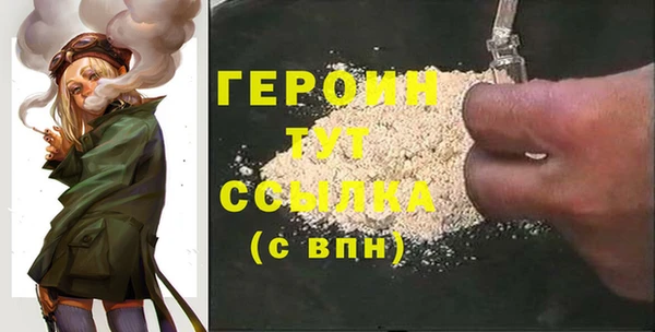 спайс Верхнеуральск