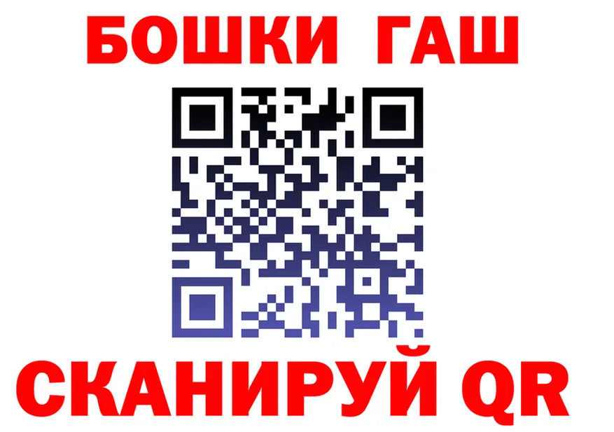 Canna-Cookies конопля ТОР даркнет кракен Бугуруслан
