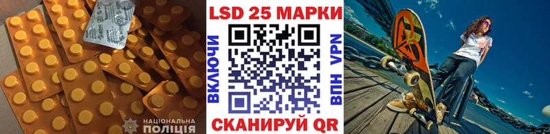 LSD-25 экстази ecstasy  хочу наркоту  Бугуруслан 