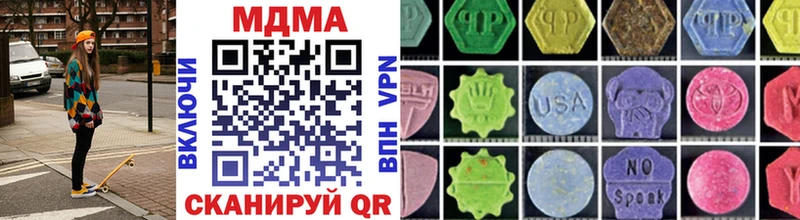 MDMA Molly  купить закладку  Бугуруслан 
