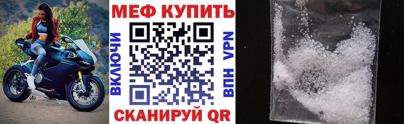 купить наркоту  Бугуруслан  omg ONION  Мефедрон кристаллы 