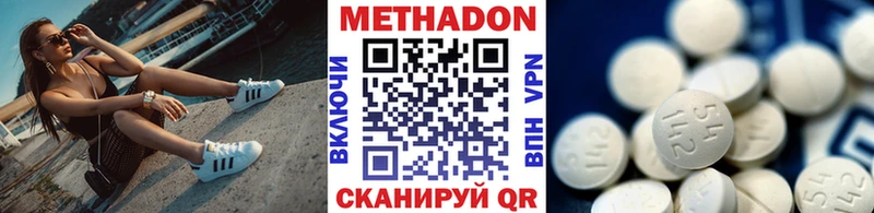 МЕТАДОН мёд  Бугуруслан 
