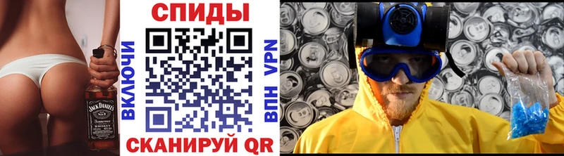 Метамфетамин мет Бугуруслан