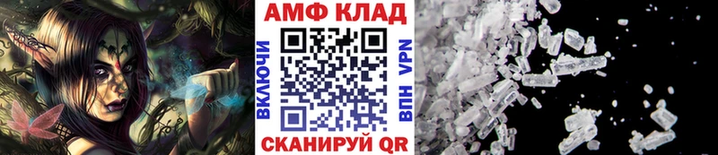 где купить наркоту  Бугуруслан  МЕТАМФЕТАМИН Декстрометамфетамин 99.9% 