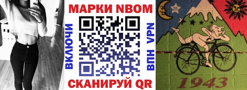 купить наркотики сайты  ОМГ ОМГ tor  Наркотические марки 1,5мг  Бугуруслан 