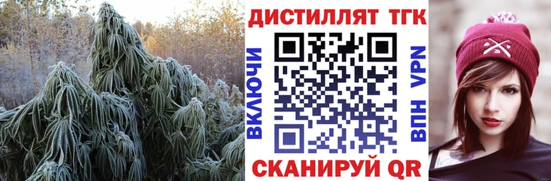 Дистиллят ТГК жижа  Бугуруслан 