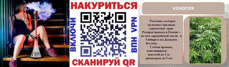 OMG tor  Бугуруслан  Шишки марихуана тримм 